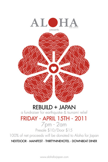 ALOHA_REBUILD_001